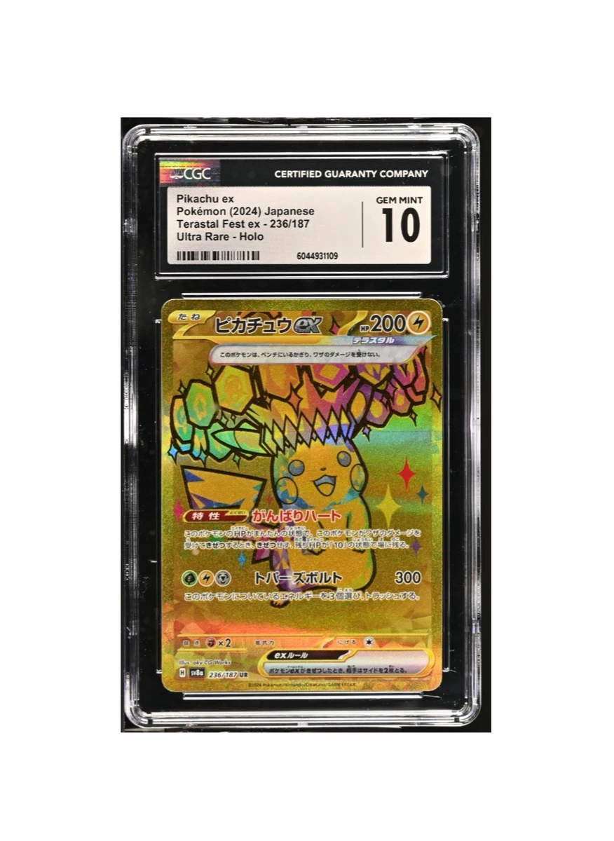 Pikachu Pokémon TCG Individual Trading Card Games Ultra Rare in