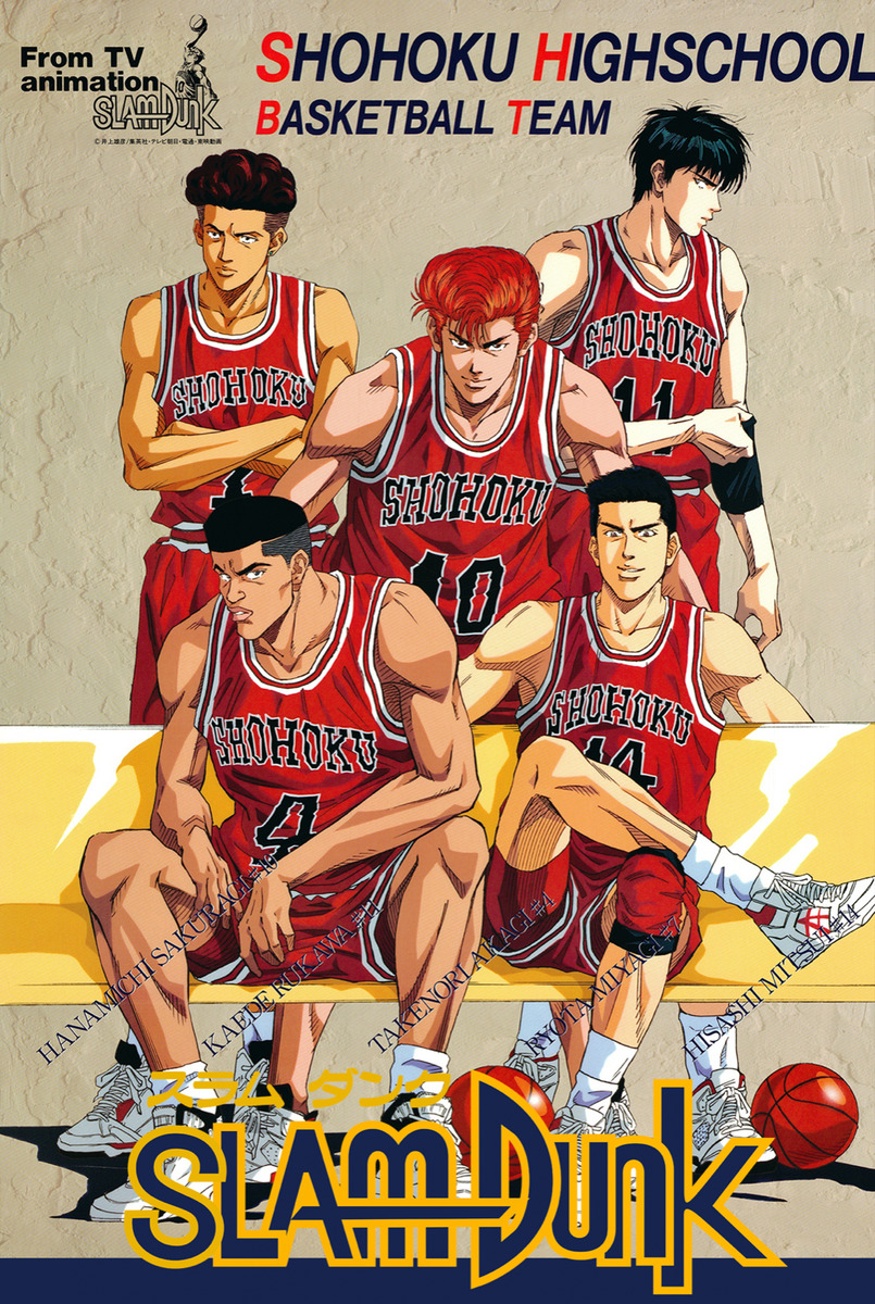 Anime Slam Dunk Poster Shohoku Basketball Team 12in x 18in Free Shipping