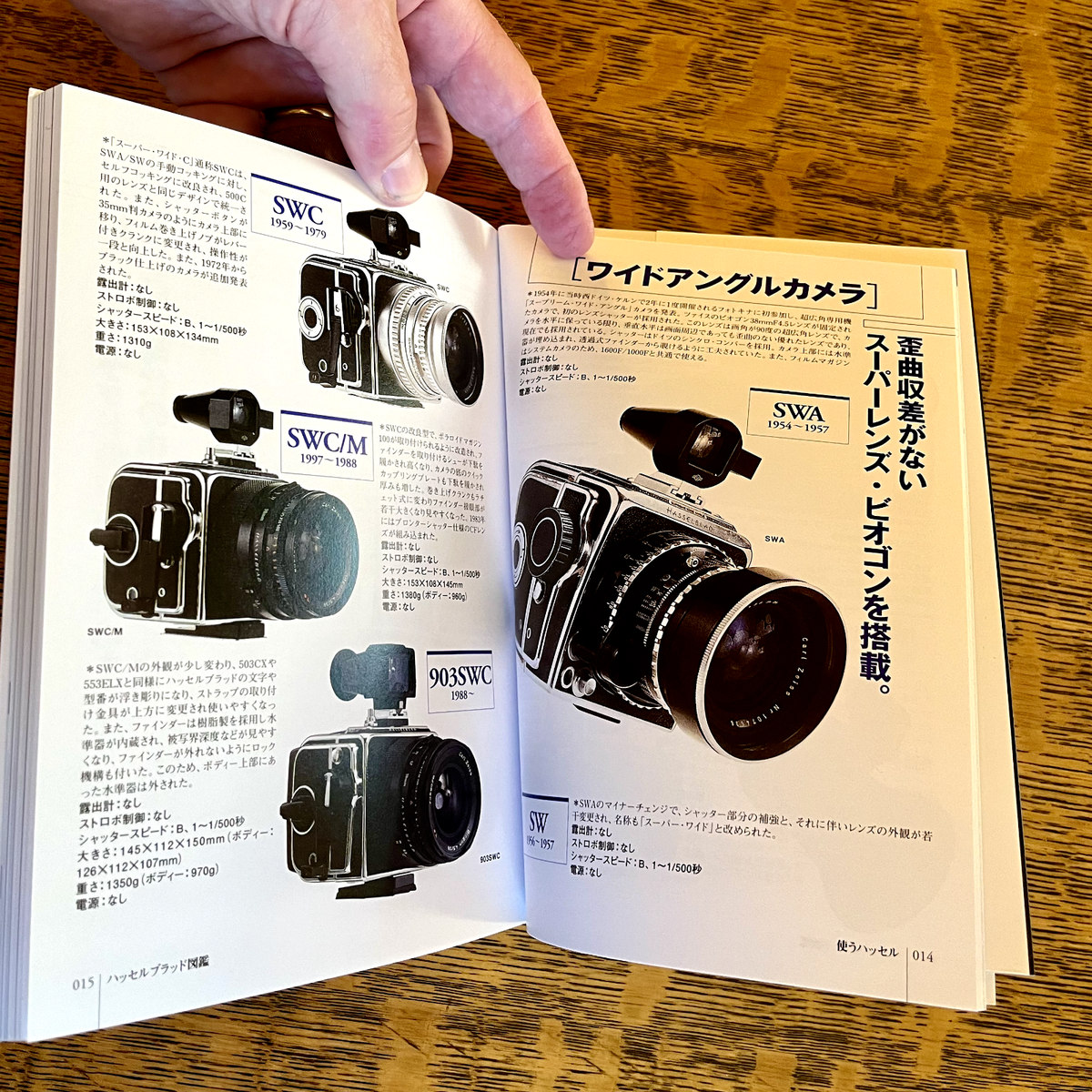 Rare Hasselblad - Japanese CLASSIC CAMERA Mini Book 6 使う