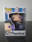 🔥Funko Pop! Demon Slayer: Shinobu Kocho #1314 Special Edition W/Protector!🔥