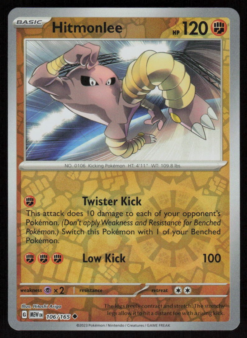 Hitmonlee 106/165 Reverse Holo: Scarlet & Violet 151 Pokemon TCG Near Mint