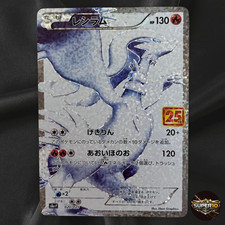 Reshiram #20 Prices | Pokemon Japanese 25th Anniversary Promo