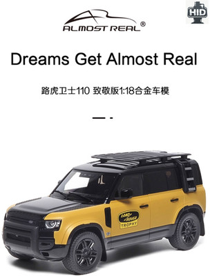 Almost Real 1/18 Land Rover Defender 110 Camel Trophy Tribute Diecast Model