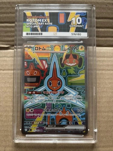 ACE 10 Rotom ex SAR 112/080 AR Japanese Pokémon Card M2 Inferno X
