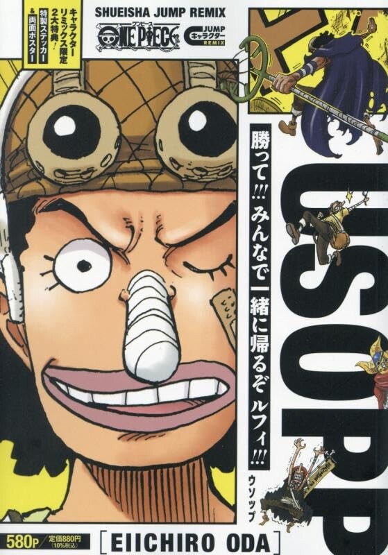 ONE PIECE Usopp Japanese Manga JUMP Character Remix Book Eiichiro