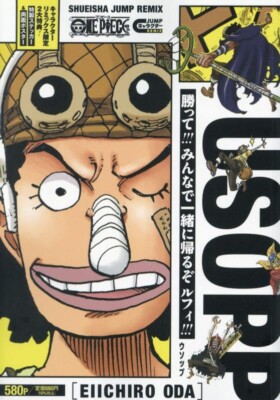 ONE PIECE Usopp Japanese Manga JUMP Character Remix Book Eiichiro
