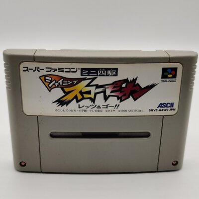 Nintendo Super Famicom Mini-Yonku Shining Scorpion: Let's & Go!! nur Modul