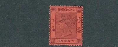 HONG KONG 1882-1902 QV PORTRAIT (Scott 44 10 cents) F/VF UNUSED no
