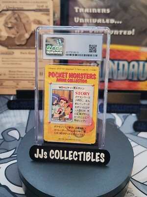 ⭐︎S⭐︎ 1998 Pokemon Japanese Team Rocket And Ash #145 Bandai