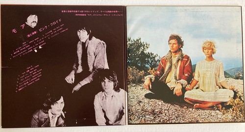 PINK FLOYD ~ Soundtrack From The Film "More" 1969 Japan Reissue Psych Rock LP.. - Picture 3 of 6