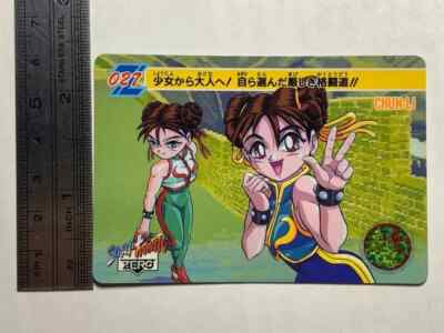 Chun-Li Street Fighter ZERO Arcade capcom Card 1995 JAPAN GAME