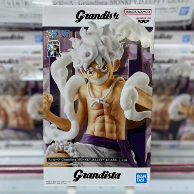 Grandista-MONKEY.D.LUFFY GEAR5- 最安値 One Piece Grandista Monkey D. Luffy (Gear5 Special Edition
