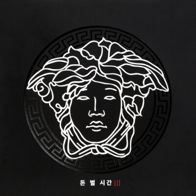 CHANGMO [돈 벌 시간 3/TIME TO EARN MONEY 3] Album CD K-POP SEALED