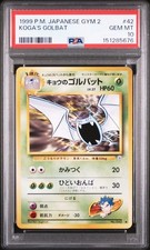 1999 Pokemon Japanese Gym 2 Koga's Golbat 42 PSA 10 - NEW CERT - POP 30
