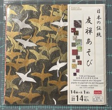 Daiso Japan Chiyogami 14 SHEETS 14 PATTERNS F...