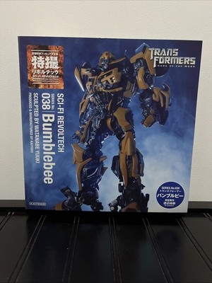 SCI-FI Revoltech Bumblebee #038 Transformers Dark of the Moon Kaiyodo US Seller!