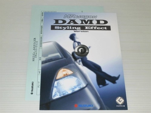 Suzuki MR Wagon DAMD Version MF21S Catalog July 2003 6 Pages