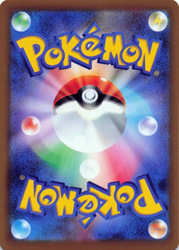 Team Rocket's Porygon SV10: The Glory of Team Rocket 081/098 NM - Image 2 of 2