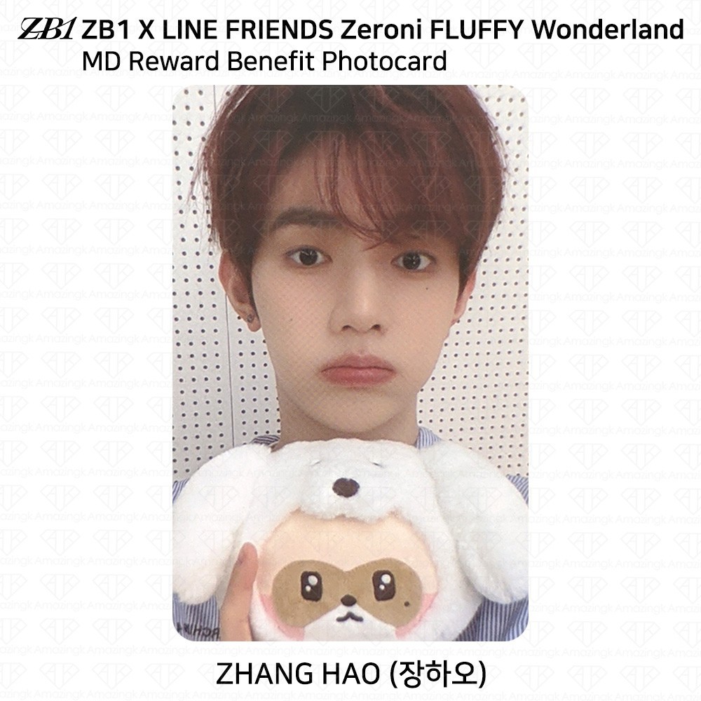 ZEROBASEONE x Line Friends Zeroni FLUFFY Wonderland MD Reward
