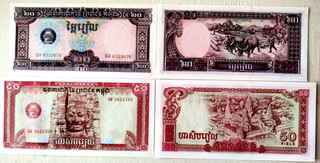 CAMBODGE / CAMBODIA 2 Billets ( Série 1979 P 31 et 32) NEUF UNC