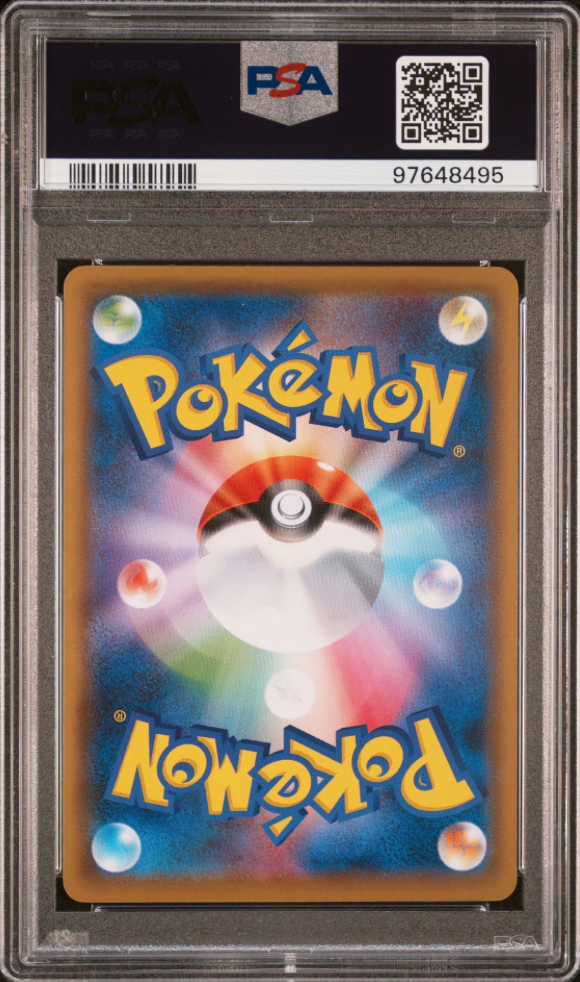 PSA 10 Rescue Team DX's Pikachu 036/S-P Promo 2020 Pokemon PSA 10 Rescue Team DX's Pikachu 036/S-P Promo 2020 Pokemon