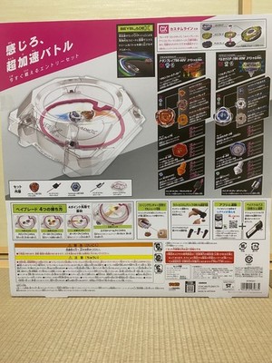 Beyblade X CX-04 Battle Entry Set C Takara Tomy Stadium Launcher