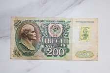 Transnistria 200 Roubles 1992