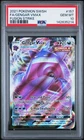 2021 POKEMON SWORD & SHIELD FUSION STRIKE #157 FULL ART/GENGAR VMAX PSA 10