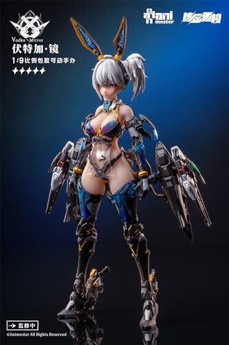 Thunderbolt Squad Vodka Mirror 1/9 Action Figure JAPAN OFFICIAL | eBay
