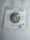 1917 TYPE 2  STANDING LIBERTY QUARTER