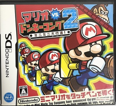 Mario Vs. Donkey Kong 2: Mini Parade! 0.19 Pound, Multicolor