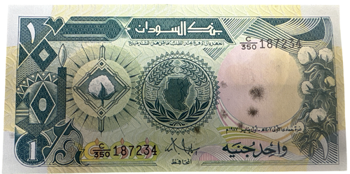 BANCONOTE STERLINA SUDANESE - STILE E BANCONOTA A SCELTA - SUDAN - Foto 6 di 28