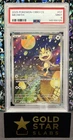 2025 POKEMON MEOWTH CHN CBB3 C-GEM PACK VOL 3 #07 PSA 9 (US SELLER)