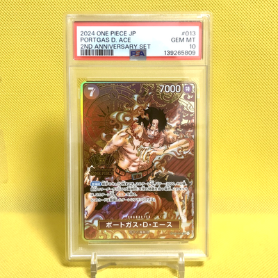 One Piece Card Japanese【Portgas D. Ace】PSA10 OP02-013 2nd