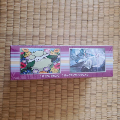 Pokemon Card BANDIT Ring booster BOX factory-sealed release 2015 XY7 20  Packs | eBay