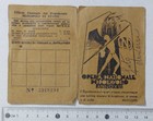 80832 077/tt Fascism Card - OND National Work After Work 1938