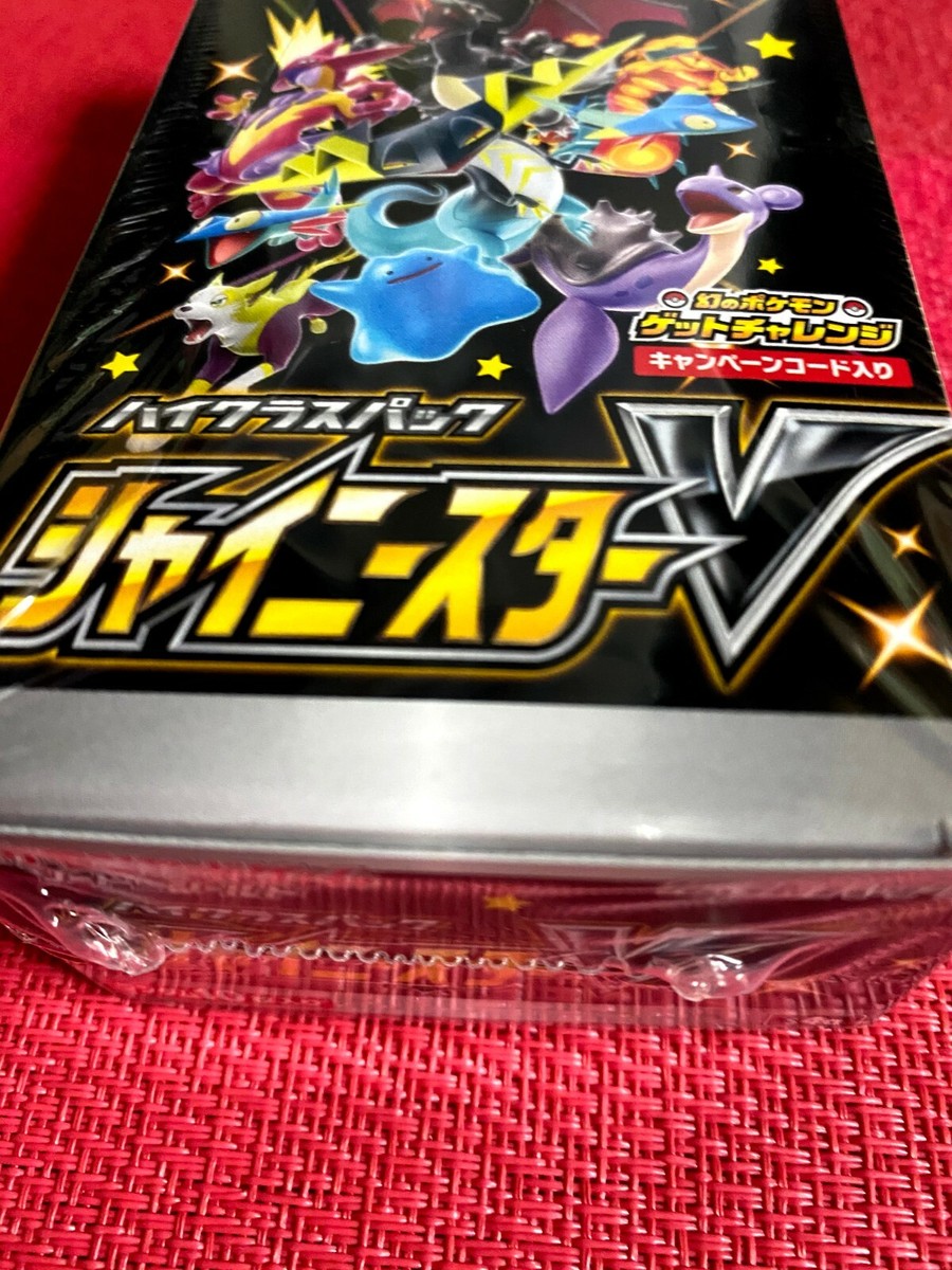Pokemon Card Game Shiny Star V S4a Booster Pack 1 BOX *FIRST EDITION* Japanese | eBay Pokemon Card Game Shiny Star V S4a Booster Pack 1 BOX *FIRST EDITION* Japanese | eBay