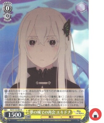 Weiss Schwarz card RZ/S116-005 R Echidna Re Zero Japan