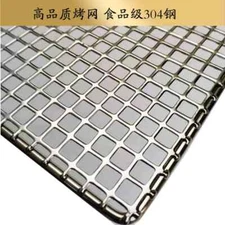 Food Grade Rectangle BBQ Charcoal Grate Barbecue Grill with Thicken