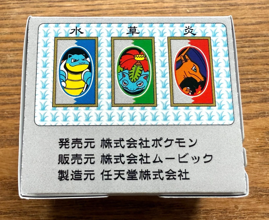 未開封】ポケモン 花札 Pokemon hanafuda Sealed Pokemon Hanafuda