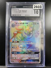 Greninja GX 103/094 Sm6: Forbidden Light for sale | eBay