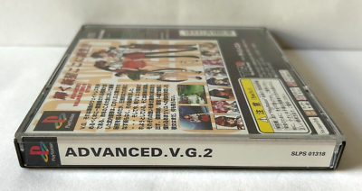 Advanced VG Variable Geo 2 (Sony PlayStation 1998) PS1 Japan Advanced VG Variable Geo 2 (Sony PlayStation 1998) PS1 Japan