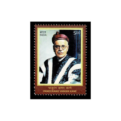 FR6045 - 2022 India Illustrious Characters Pandurang Vaman Kane