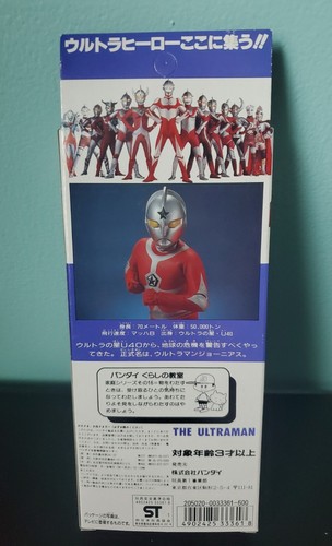 Ultraman The Uitraman Ultra hero series #12 Boxed Bandai Tsuburaya Monster Anime - Picture 2 of 4
