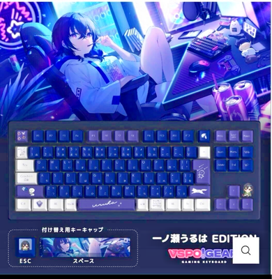 VSPO!GEAR Gaming Keyboard 一ノ瀬うるはEDITION
