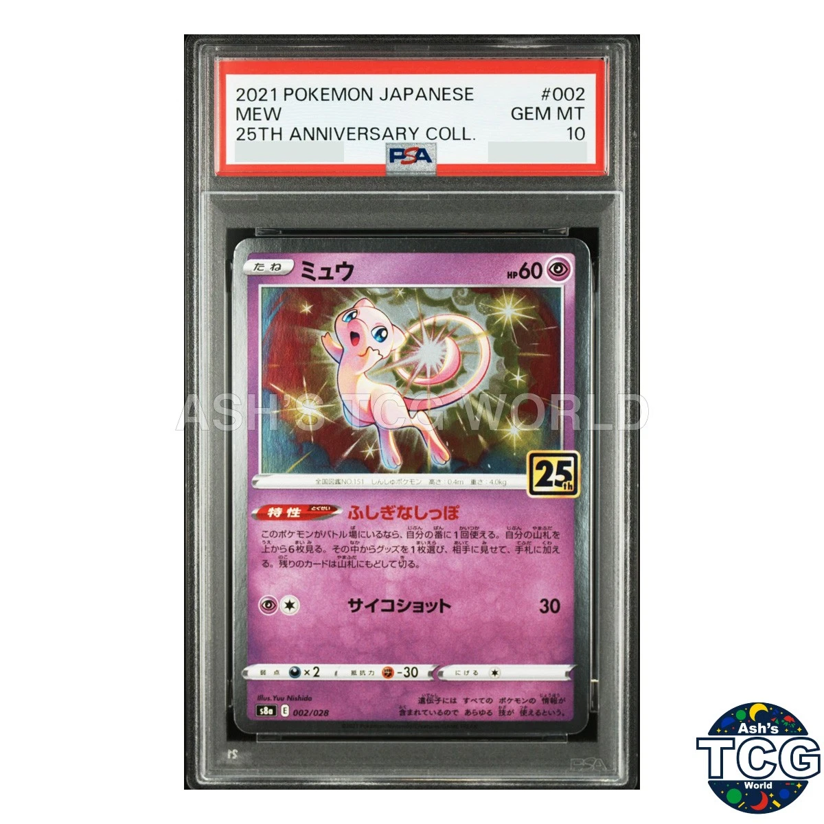 Mew Pokémon TCG Professional Sports Authenticator (PSA) Individual