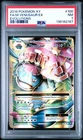 2016 POKEMON XY EVOLUTIONS #100 FULL ART/M VENUSAUR EX PSA 7