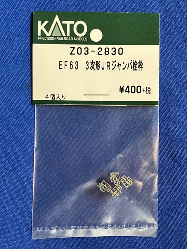 KATO ASSY Z03-2830 EF63 3ª forma JR puente enchufe marco, se vende... | Condition: Usado