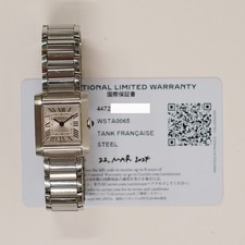 Cartier WSTA0065 Tank Française Small Steel Quartz - 25.7mm x 21.2mm