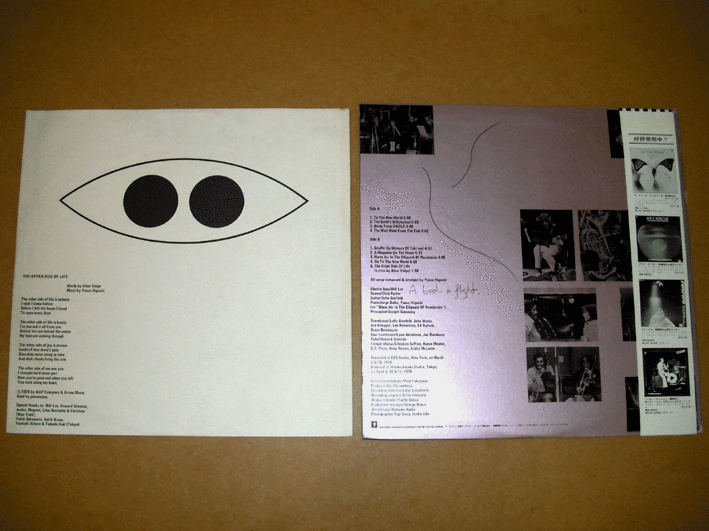 YASUO HIGUCHI PICO Doremi Band '79 LP w/OBI japan jazz